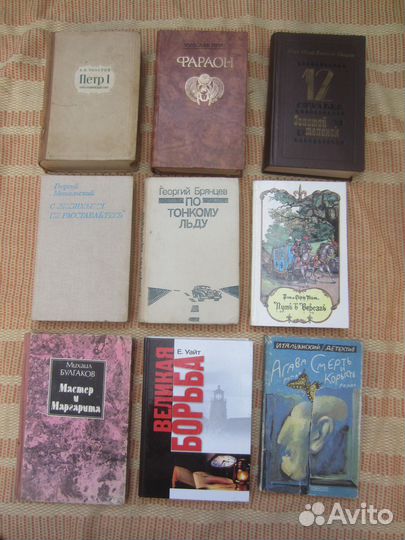 Г. Метельский. С любимыми не расставайтесь. 1987 г