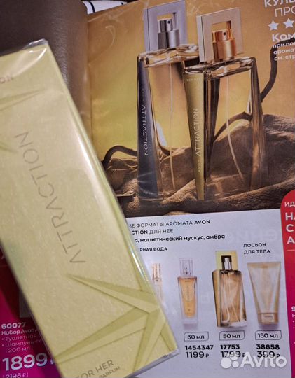 Туалетная вода женская