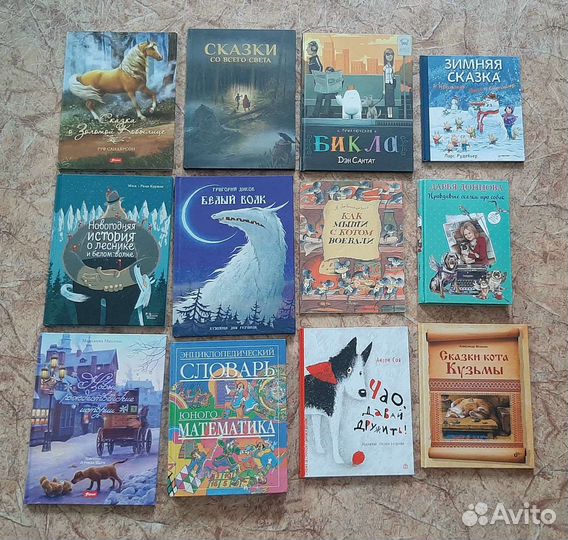 Книги для детей и подростков