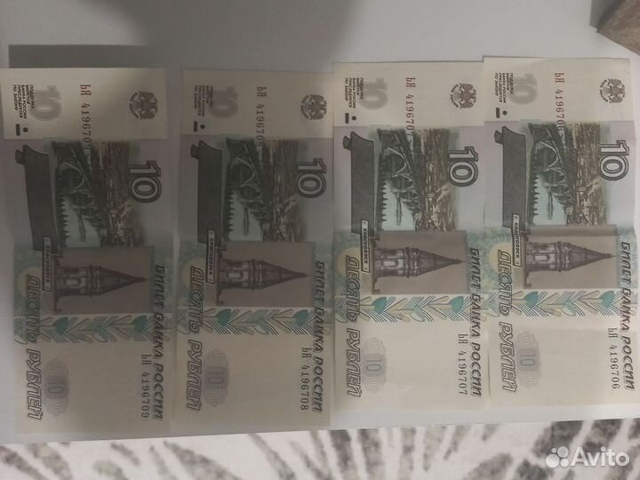 Денежные купюры