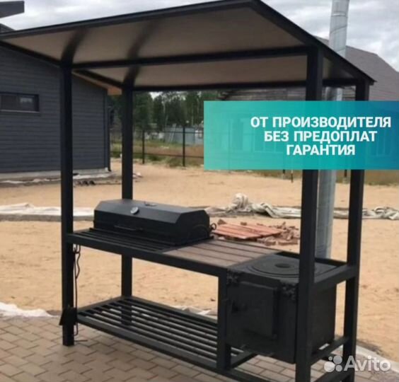 Мангал с крышей