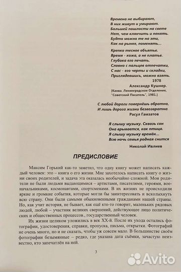 Библиоредкость. Штучный экземпляр