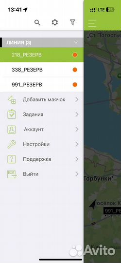 Gps трекер маяк