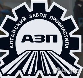 Начальник производства (мастер)