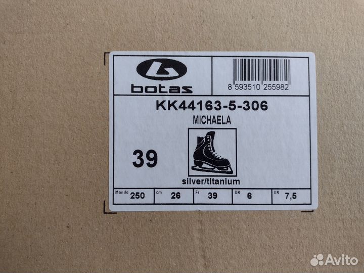 Коньки фигурные женские,российский 38 размер