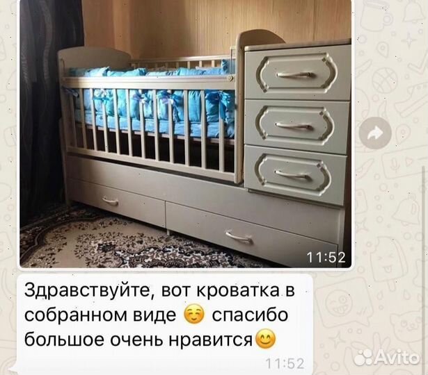 Детская кровать 3 в 1