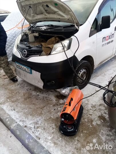 Отогрев авто автоотогрев отогрев