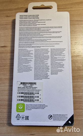 Чехол для Samsung Galaxy Note 20 Ultra