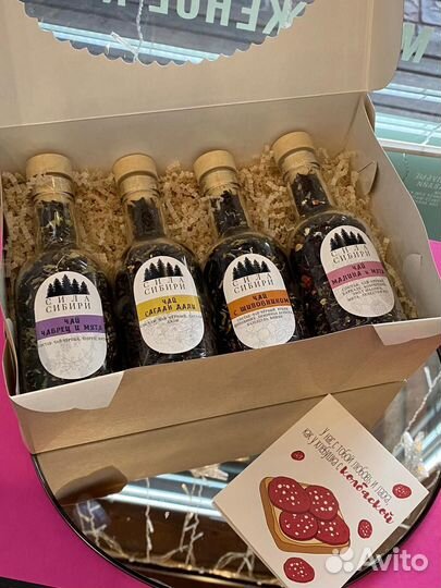 Подарочный набор чай в бутылке