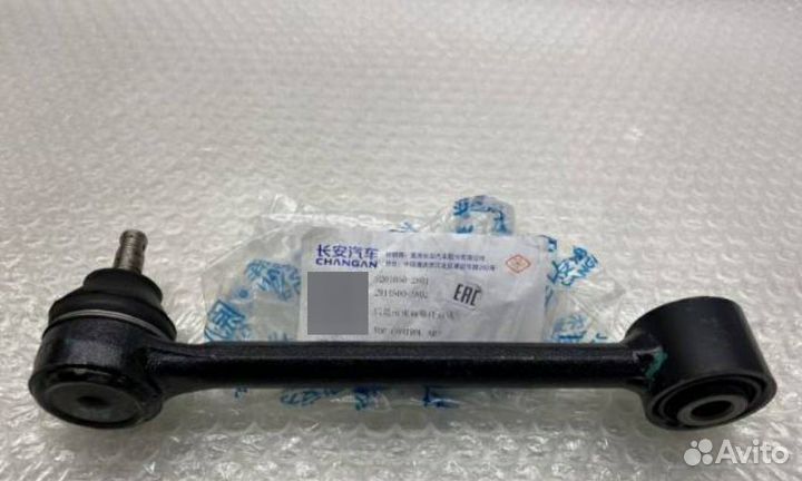 Развальный рычаг чанган cs55 S201050-2801
