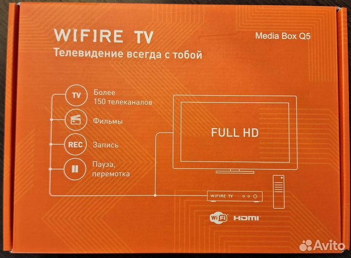 TV приставка