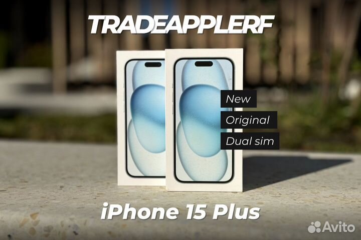 iPhone 15 Plus, 256 ГБ