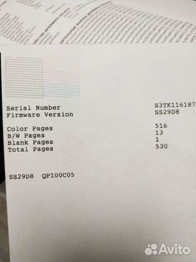 Принтер Epson L110