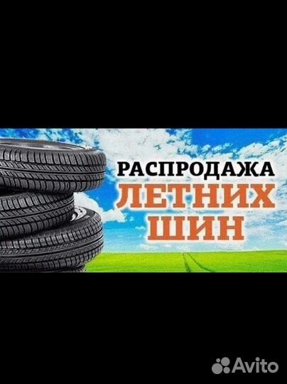 Pirelli Formula Energy 235/60 R18