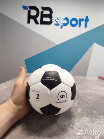 Мяч натуральная кожа. Размер 1 и 2