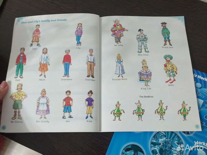 Учебник/тетрадь по английскому языку