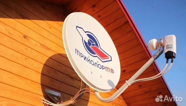 Монтаж настройка Триколор,мтс Спутниковое