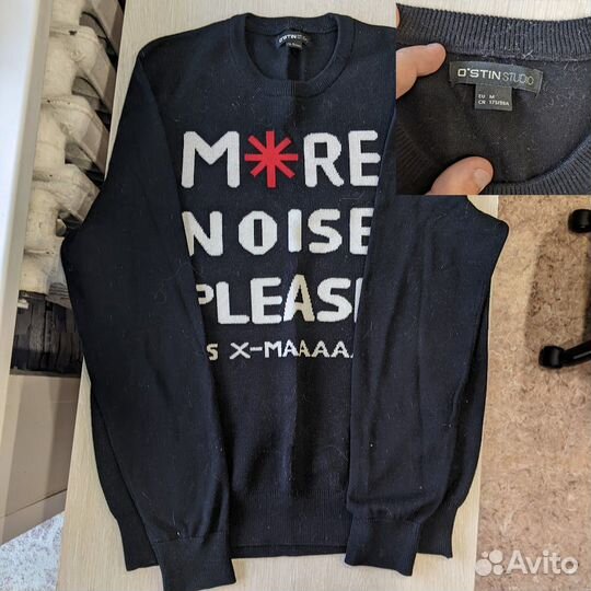 Кофты мужские