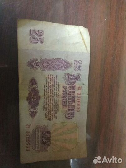 Банкноты СССР