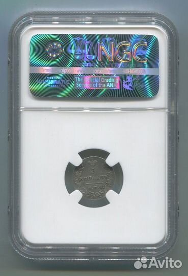 5 копеек 1830 год слаб NGC AU55 R масон