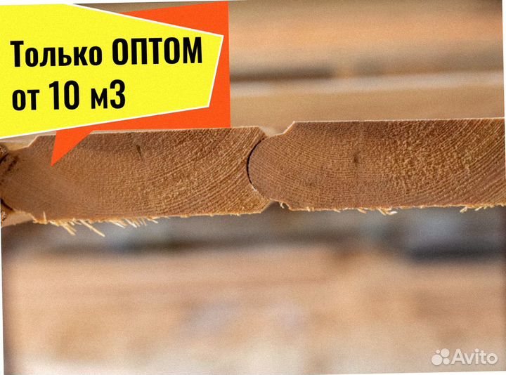 Лунный паз, мини брус (проф) из сосны от 10 м3