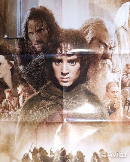 Макси-плакат Властелин колец,Гости из будущего