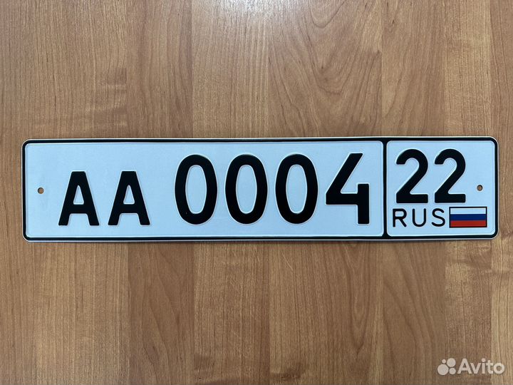 Госномера в г.Барнаул. Самая дешевая цена