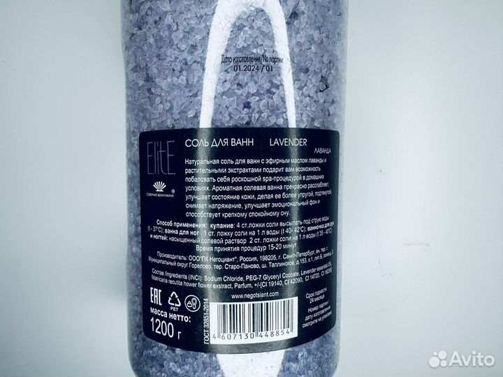 Косметика пакетом новая