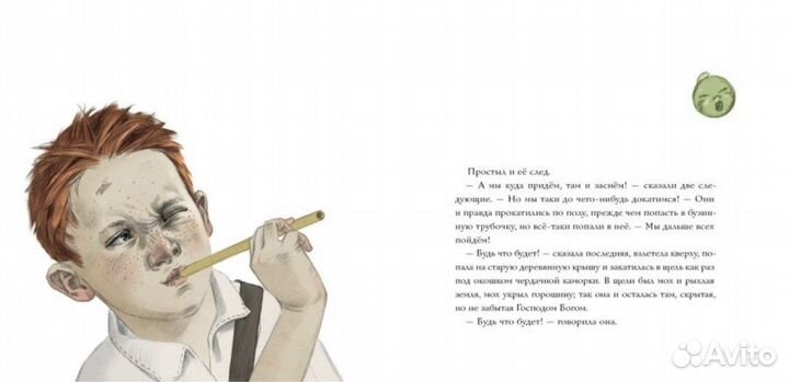 Книги Г.Х.Андерсен.Соловей,Русалочка,Гадкий утенок