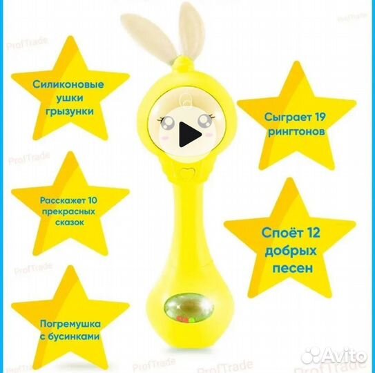 Погремушка музыкальная заяц