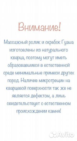 Массажёр ролик