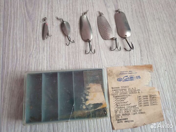 Набор летних блесен №3 (СССР)