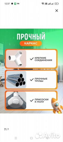 Детский игровой манеж(новый)