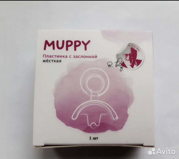 Логопедическая пластина Muppy (жесткая с бусиной)