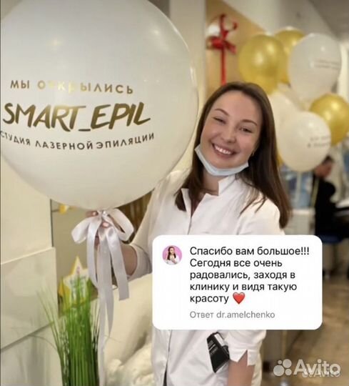 Оформление воздушными шарами