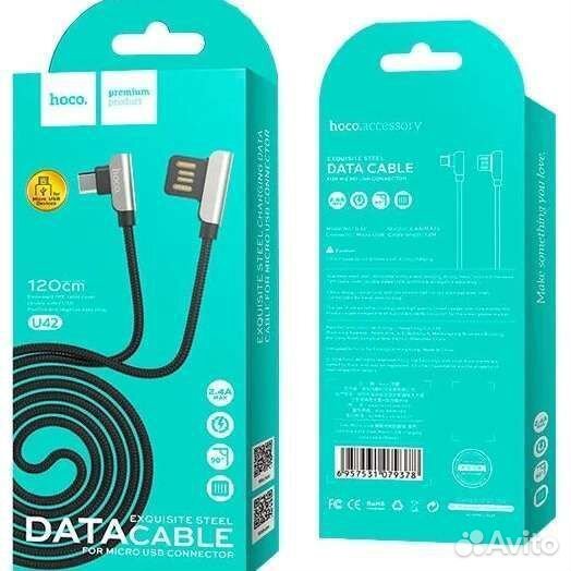 Кабель hono.U42