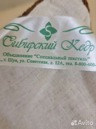 Подушка ортопедическая 50х70