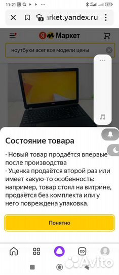 Ноутбуки комп