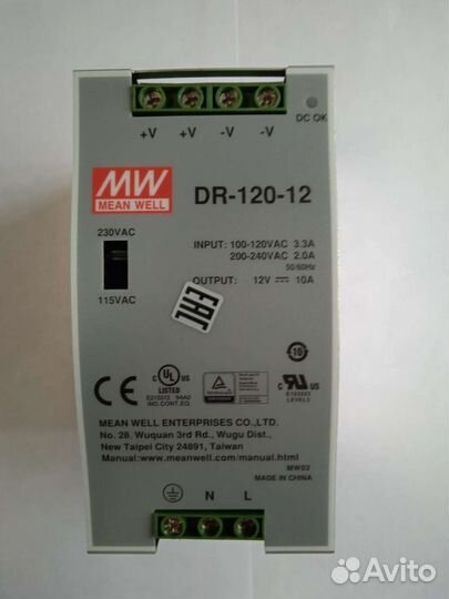 Блок питания, 12B,10A,120Вт