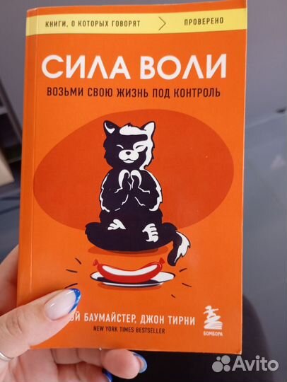 Книга
