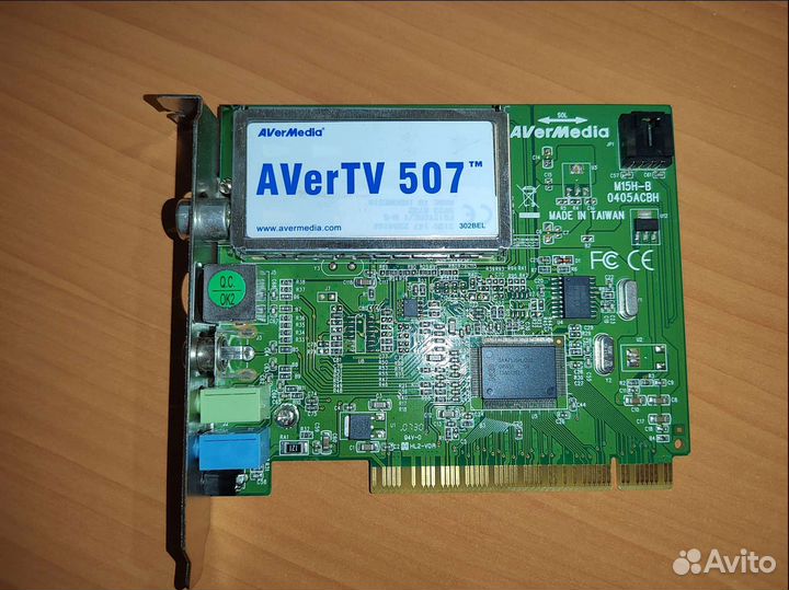 TV-тюнер AVerMedia avertv 507