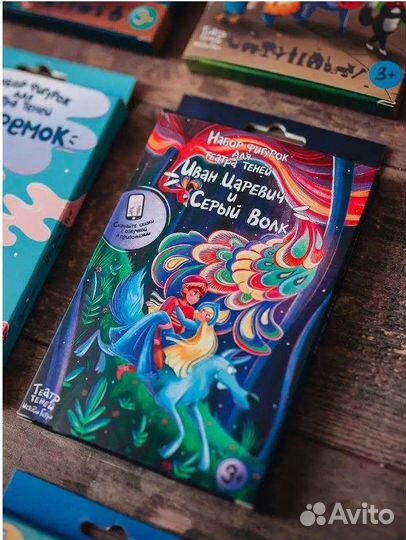 Новый набор фигурок для Театр теней Истории Гарри