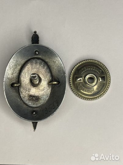 Знак Заслуженный работник мвд с документом