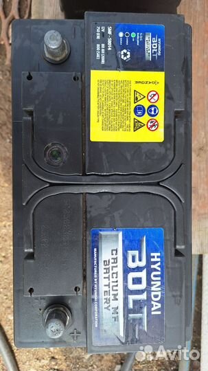 Аккумулятор автомобильный бу