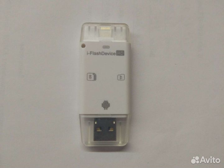 Флэшка для iPhone