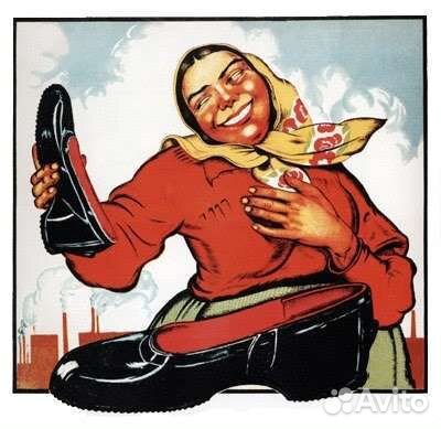 Винтаж Галоши Новые Зап-Сиб. Совнархоз СССР 1958г