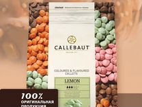 Шоколад лимон зеленый Callebaut Lemon 3 капли