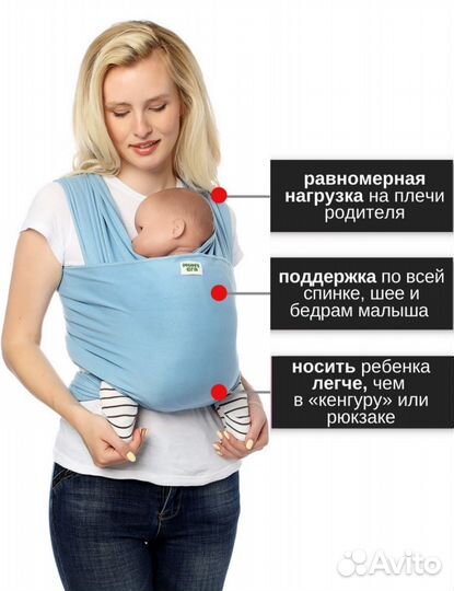 Трикотажный слинг-шарф Mums Era 