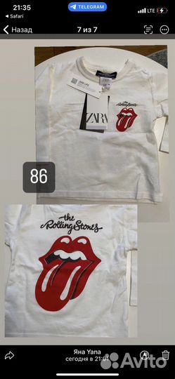 Кофта шорты