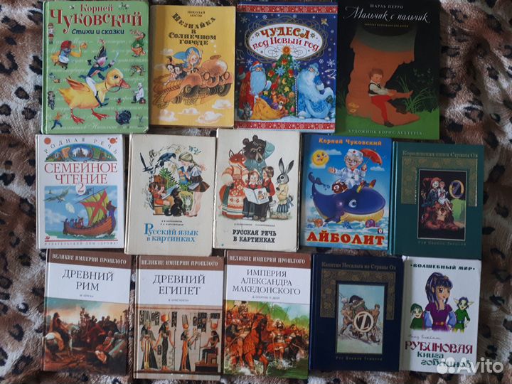 Детские книги